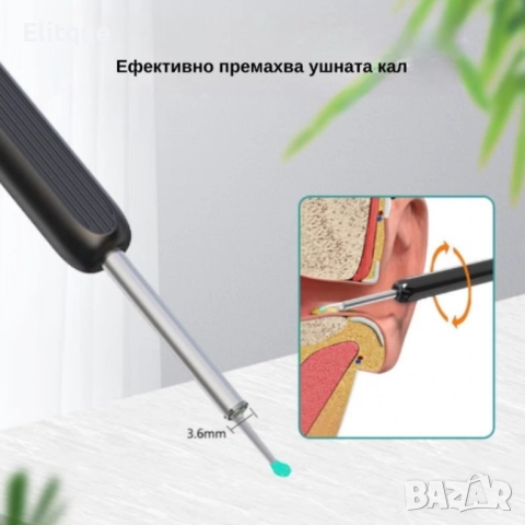Безжичен уред за почистване на уши с HD камера и LED осветление, снимка 3 - Други - 52832256