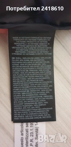 The North Face Hyalite Hoodie 550 Down Women Jacket Size 3XL  ОРИГИНАЛ! Дамско Зимно Яке!, снимка 3 - Якета - 52400204