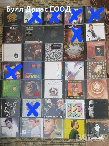  CD дискове оригинални, снимка 5 - CD дискове - 54199510