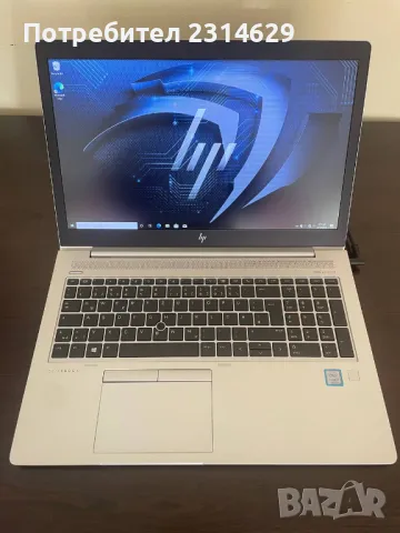 15.6 IPS HP EliteBook 850 G5 i7-8550U 8GB DDR4 RAM Fingerprint, снимка 1 - Лаптопи за работа - 49438157