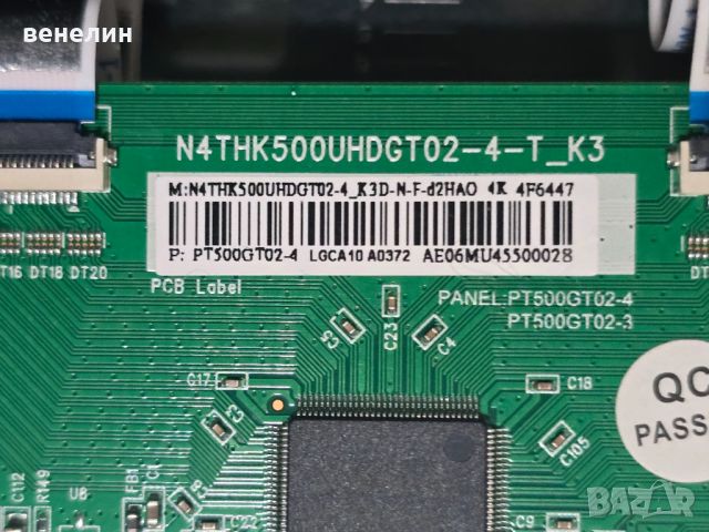 MAIN BOARD TP.SK706S.PC822 от  PANEL PT500GT02-4, снимка 4 - Части и Платки - 46309427