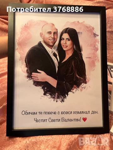 Перфектен подарък за Свети Валентин , снимка 2 - Други - 53155680