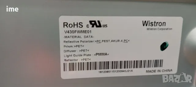 Power Board (захранване) 15STM6S-ABC01 Rev:1.0 Свален от Телевизор Sony KDL-43W805C., снимка 7 - Части и Платки - 47591904