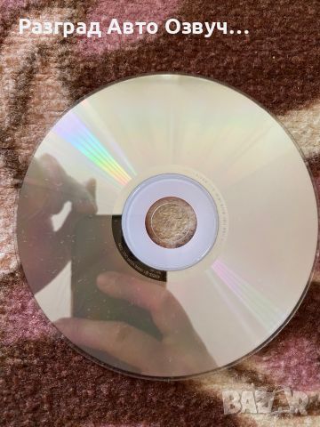 Sarah Lesch der einsamkeit zum trotze - Оригинално СД CD Диск, снимка 2 - CD дискове - 45837307
