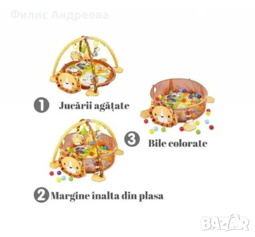 Център за игра с матрак за активност и кошара за бебета, снимка 14 - Други стоки за дома - 48852979