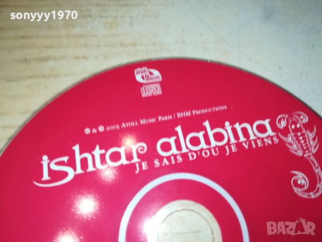 ISHTAR ALABINA CD 1804241537, снимка 5 - Аудио касети - 45339673