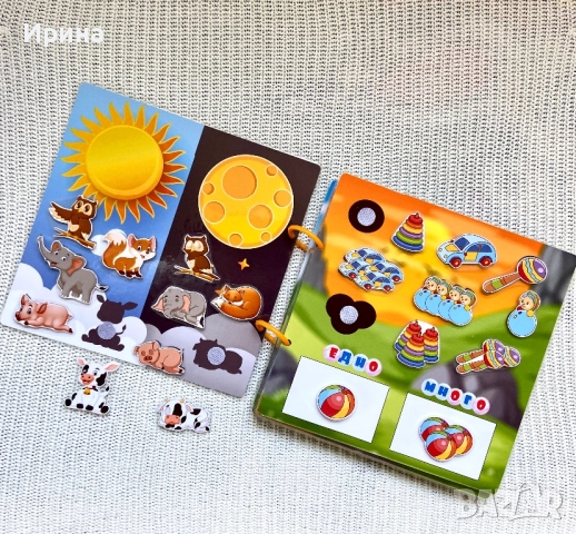 Книга играчка с лепенки. , снимка 2 - Образователни игри - 52490722