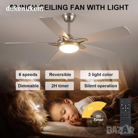 Вентилатор за таван с осветление и дистанционно управление, 132 см, снимка 3 - Вентилатори - 52086128