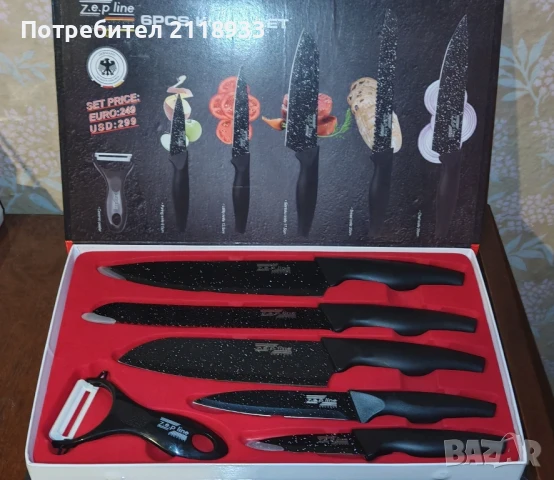 комплект ножове , снимка 4 - Прибори за хранене, готвене и сервиране - 51423492