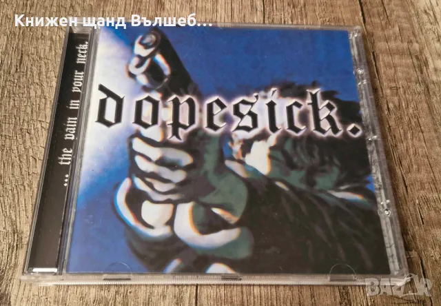 Компакт Дискове - Рок-Метъл: Dopesick - The Pain In Your Neck - CD EP (5 tracks), снимка 1 - CD дискове - 49425162