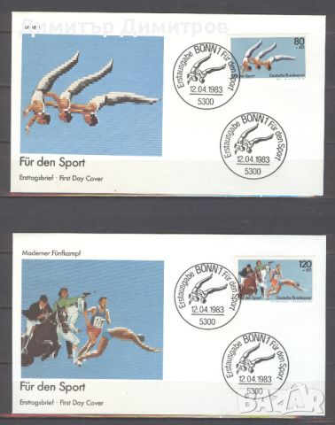 Германия 1997г.- Първодневен плик"Спорт"комплектна серия
