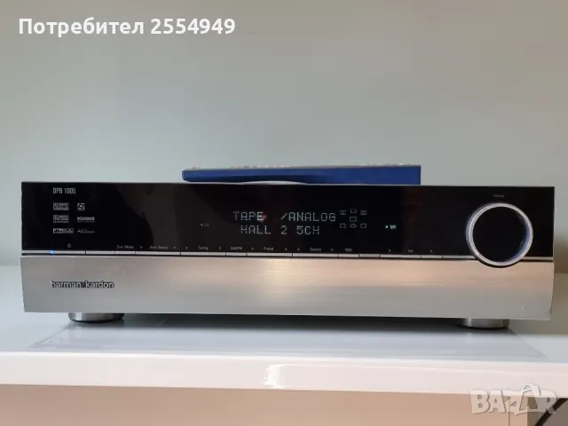 Harman Kardon DPR-1005 7.1 - AV receiver, снимка 1 - Ресийвъри, усилватели, смесителни пултове - 46849866