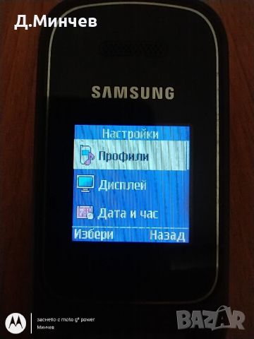 Samsung GT-E1190, снимка 4 - Samsung - 45369126