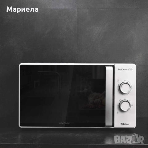 Cecotec ProClean 4010 / Микровълнова Печка 23 литра / 700W, снимка 4 - Микровълнови - 51679285