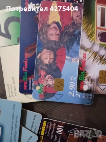 Фонокарти, снимка 4 - Колекции - 52333915