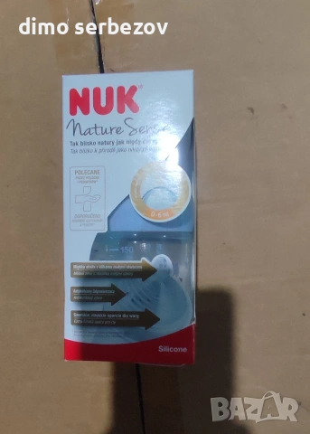 бебешки аксесоари , снимка 3 - Прибори, съдове, шишета и биберони - 53638245