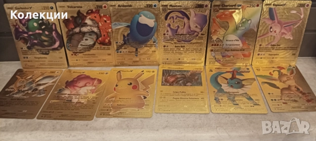 Разнообразие от златни и сребърни карти на Покемон Pokémon cards ЧАСТ 11, снимка 7 - Колекции - 52030188