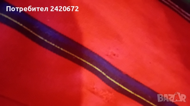 автентичен пищимал или бръчник, снимка 7 - Антикварни и старинни предмети - 52814263