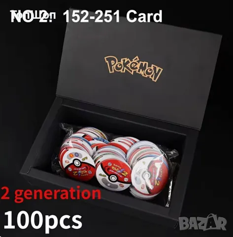 Покемон Тазос 2 Генерация 100бр. / Pokemon Tazos 2 Generation 100pc, снимка 1 - Нумизматика и бонистика - 47002866