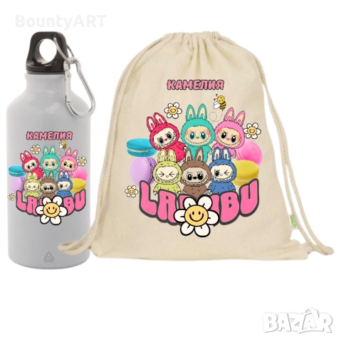 Персонализиран комплект Labubu, снимка 4 - Раници - 50787740