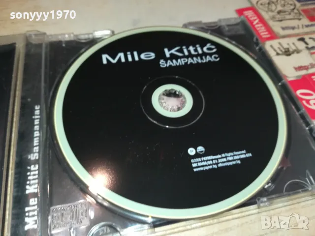 MILE KITIC-ORIGINAL CD 2605251438, снимка 2 - CD дискове - 50431464