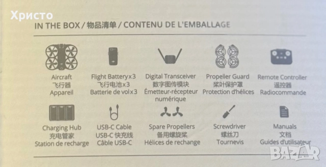 НОВО!!! Компактен дрон с камера и разширен комплект аксесоари DJI Neo 2 Fly More Combo , снимка 5 - Дронове и аксесоари - 52962050