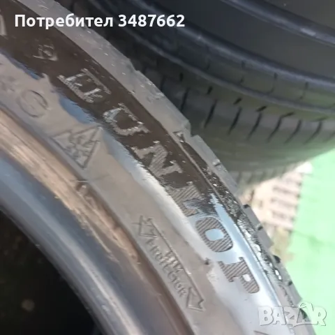 205 45 17 DUNLOP 2броя зимни , снимка 3 - Гуми и джанти - 47219660