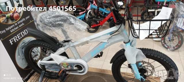 Детски велосипед 16 цола дискови спирачки., снимка 7 - Велосипеди - 53869324