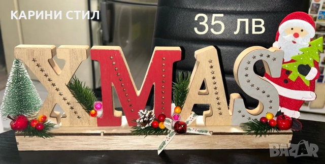 Ръчно изработени сувенири за всякакви поводи, снимка 9 - Други стоки за дома - 52579666