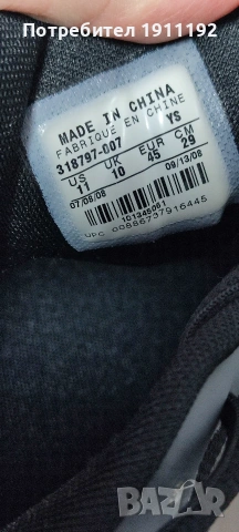 Мъжки маратонки, обувки Nike. Номер 45, снимка 5 - Маратонки - 53260230