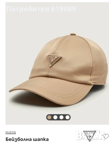 Шапка с козирка guess, снимка 2 - Шапки - 53113733