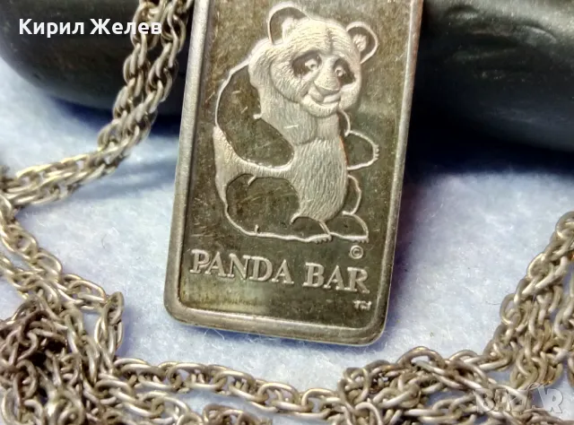 PANDA BAR Liberty Mint 1/4 oz. 999 Silver СРЕБЪРЕН ПЕНДАНТ СРЕБРО 999 със СРЕБЪРНА 925 ВЕРИЖКА 45669, снимка 3 - Колиета, медальони, синджири - 49294739