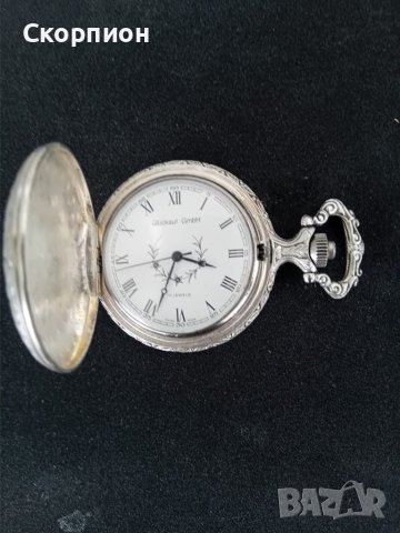 Швейцарски джобен часовник  - GLUCKAUF  GmbH - 17 рубина, снимка 1 - Джобни - 46444314