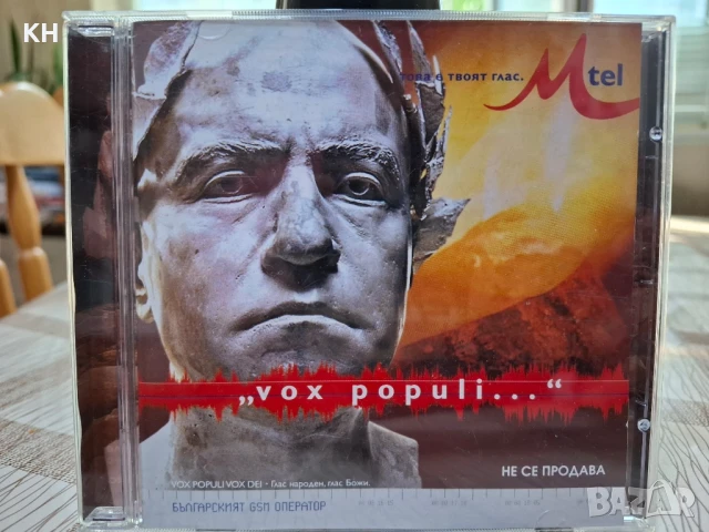 Слави Трифонов -Vox populi