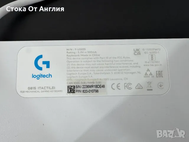 Клавиатура геймърска механична Logitech G815 / 920-011358, снимка 6 - Клавиатури и мишки - 49984752