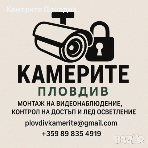 Wifi Камера 8 мегапиксела, снимка 5 - Камери - 54157869