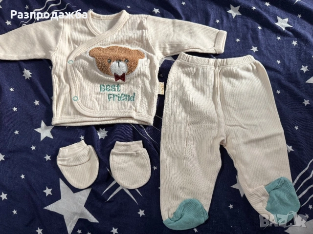 Бебешки неща, снимка 5 - Комплекти за бебе - 53043274