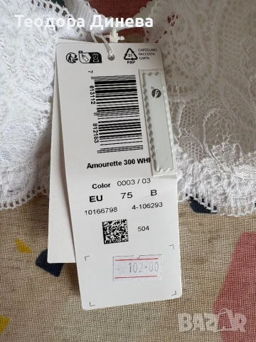 Дамски сутиен Triumph, снимка 4 - Бельо - 50465702