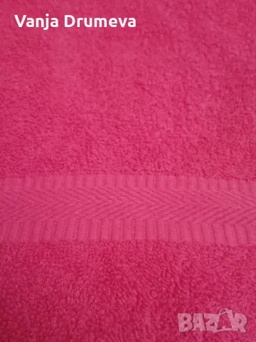 голяма хавлия от соца нова, снимка 1