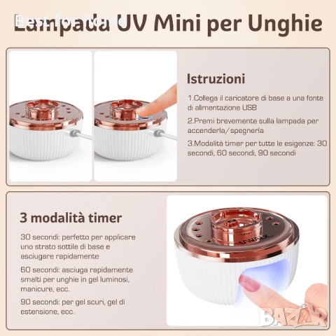 UWALK Електрическа пила 12 в 1 с UV лампа и бормашина, 5 скорости, USB , снимка 4 - Педикюр и маникюр - 52774813