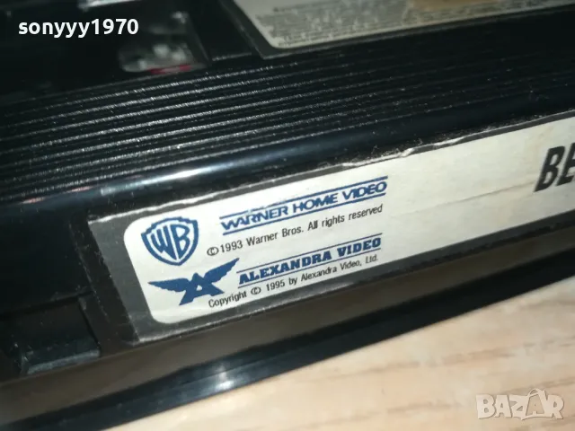 ВЕРСИЯ ПЕЛИКАН-VHS VIDEO ORIGINAL TAPE 1109241645, снимка 14 - Други жанрове - 47200583