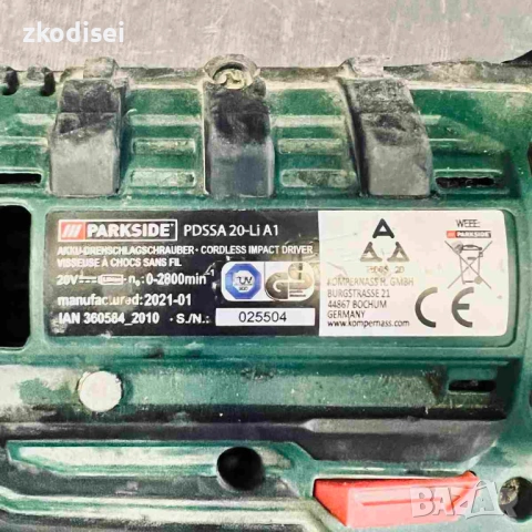 Акумулаторен ударен винтоверт PARKSIDE PDSSA 20 Li A1, снимка 2 - Други инструменти - 53491724