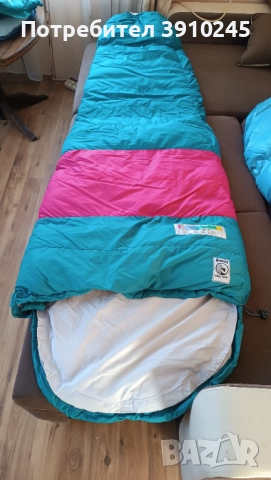 Пухен спален чувал