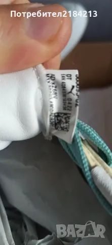 Puma Suede Bloc WTFormstripe2 сникърси / маратонки / кецове, снимка 14 - Кецове - 49683035