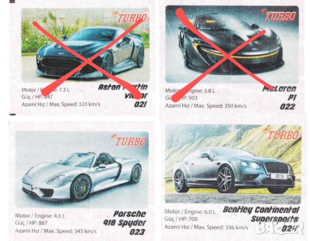 Картинки от дъвки Turbo car , снимка 6 - Антикварни и старинни предмети - 50779139