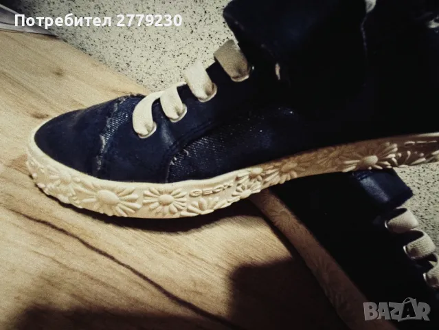 Детски обувки Geox N 36, Перфектни! , снимка 4 - Детски обувки - 49608493