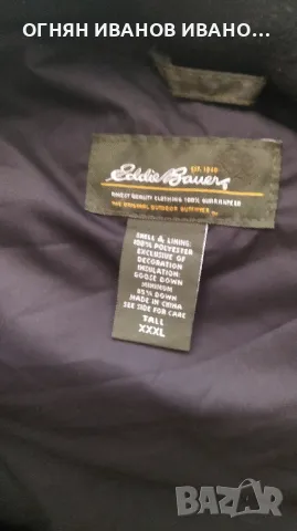 Eddie Bauer Мъжко яке гъши пух висок клас, снимка 4 - Якета - 48527600