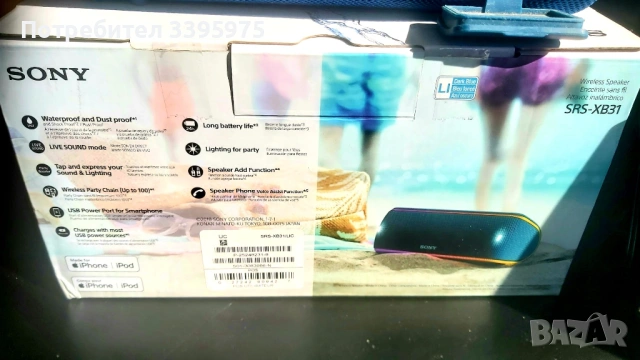 Портативна Bluetooth колонка Sony SRS-XB31 EXTRA BASS, снимка 7 - Тонколони - 53645935