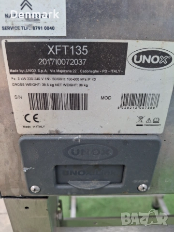  Конвекторна фурна 220V = UNOX XFT135 Arianna, снимка 5 - Печки, фурни - 53890105
