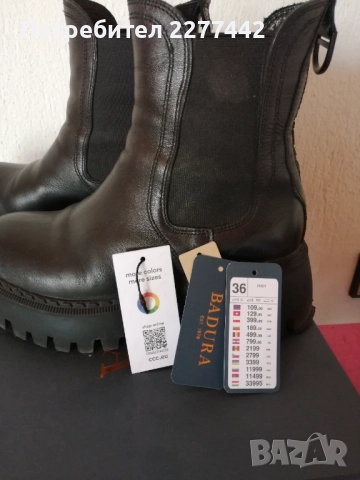 Дамски боти BADURA, снимка 5 - Дамски боти - 52007418